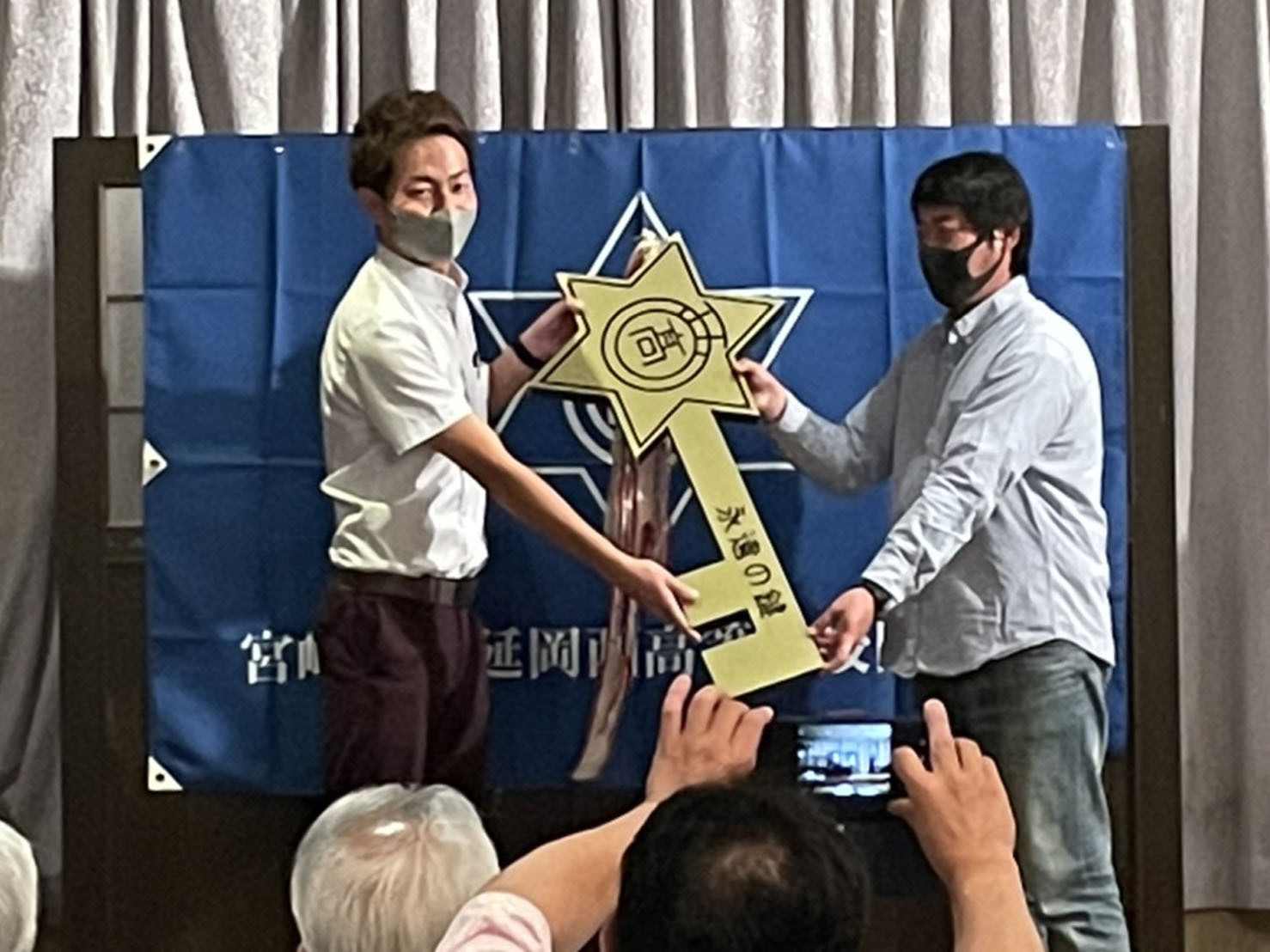 永遠の鍵の伝達